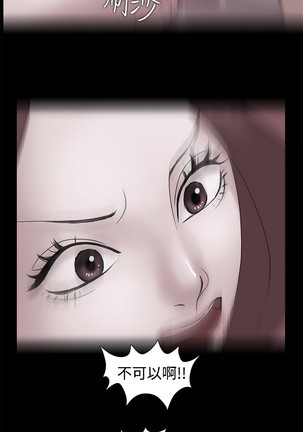 Looser Ch.1~23 中文 Page #383