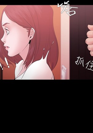Looser Ch.1~23 中文 Page #497