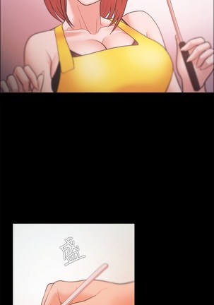 Looser Ch.1~23 中文 Page #599