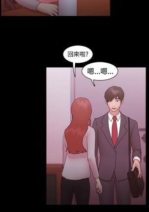 Looser Ch.1~23 中文 Page #291