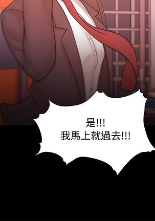 Looser Ch.1~23 中文 Page #756
