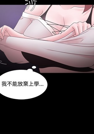 Looser Ch.1~23 中文 Page #390