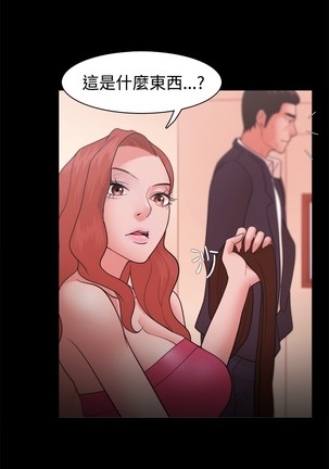 Looser Ch.1~23 中文 Page #706