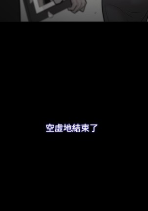 Looser Ch.1~23 中文 Page #742