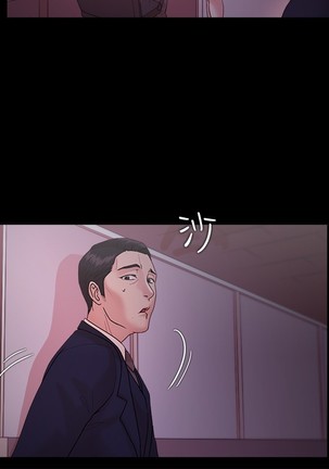 Looser Ch.1~23 中文 Page #437