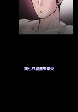 Looser Ch.1~23 中文 Page #733