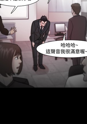 Looser Ch.1~23 中文 Page #746