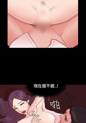 Looser Ch.1~23 中文 Page #115