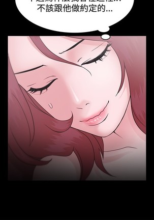 Looser Ch.1~23 中文 Page #343