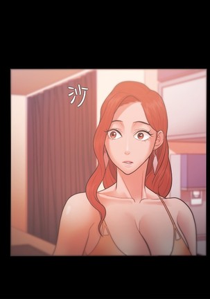 Looser Ch.1~23 中文 Page #622