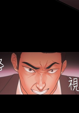 Looser Ch.1~23 中文 Page #701