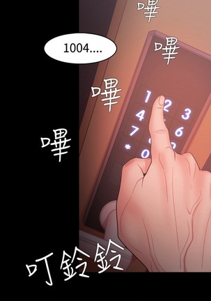 Looser Ch.1~23 中文 Page #503