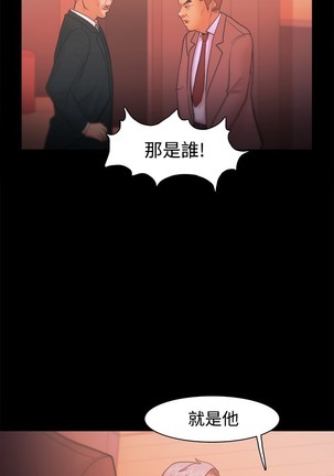 Looser Ch.1~23 中文 Page #682