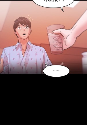 Looser Ch.1~23 中文 Page #554