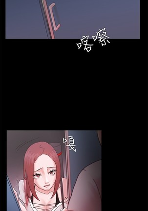 Looser Ch.1~23 中文 Page #385