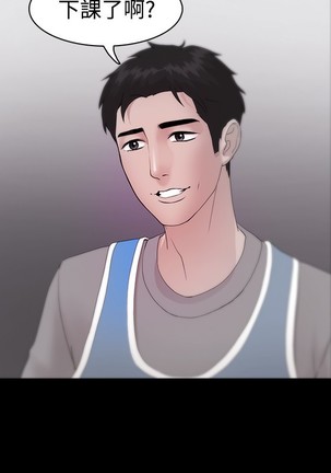Looser Ch.1~23 中文 Page #262