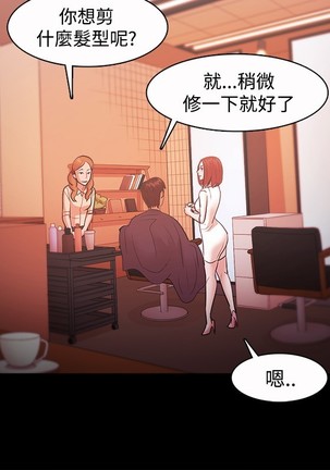 Looser Ch.1~23 中文 Page #610