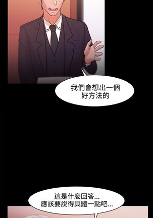 Looser Ch.1~23 中文 Page #675