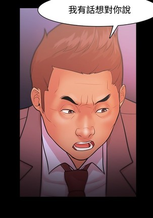 Looser Ch.1~23 中文 Page #678