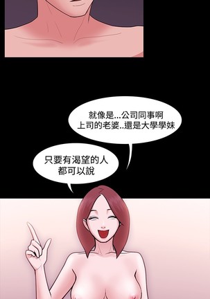 Looser Ch.1~23 中文 Page #186