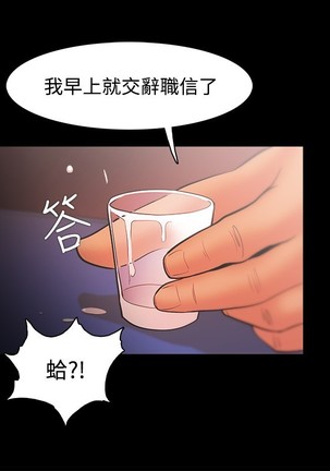 Looser Ch.1~23 中文 Page #752
