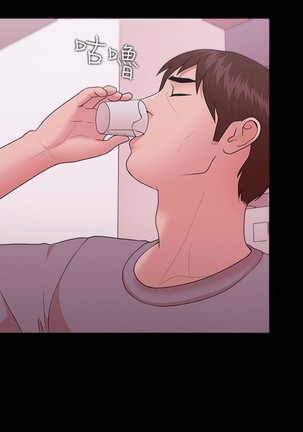 Looser Ch.1~23 中文 Page #322