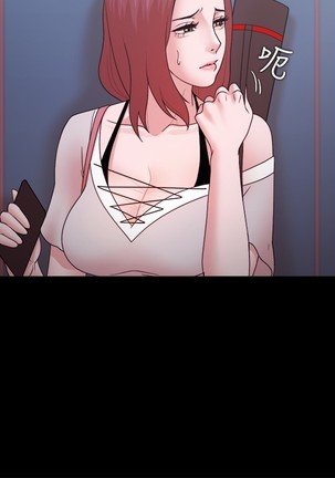 Looser Ch.1~23 中文 Page #384