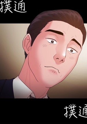 Looser Ch.1~23 中文 Page #469
