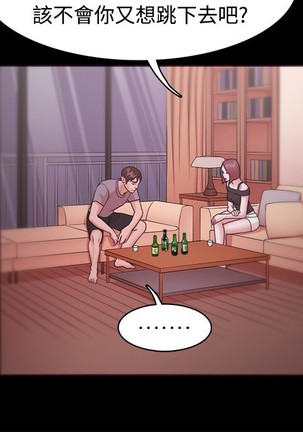 Looser Ch.1~23 中文 Page #329
