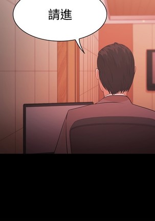 Looser Ch.1~23 中文 Page #528