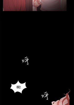 Looser Ch.1~23 中文 Page #521