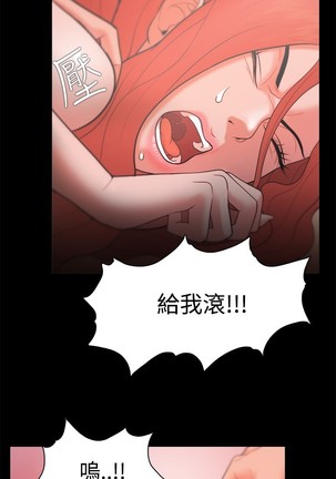 Looser Ch.1~23 中文 Page #712