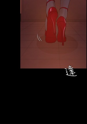 Looser Ch.1~23 中文 Page #465