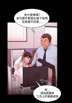 Looser Ch.1~23 中文 Page #424