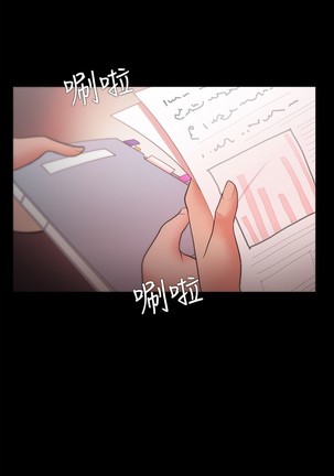 Looser Ch.1~23 中文 Page #684