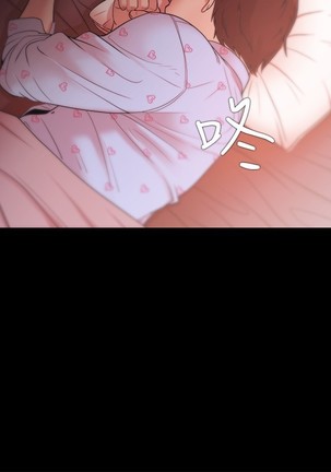 Looser Ch.1~23 中文 Page #552