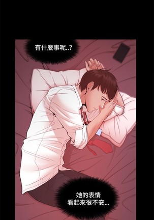 Looser Ch.1~23 中文 Page #498