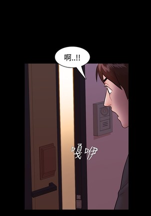 Looser Ch.1~23 中文 Page #124