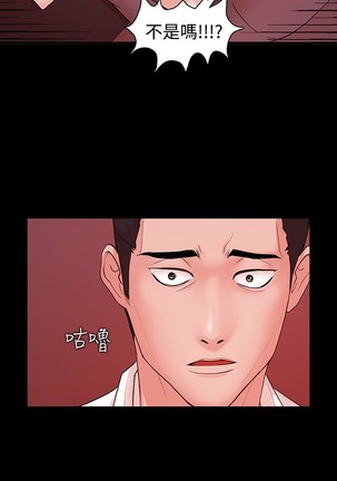 Looser Ch.1~23 中文 Page #106