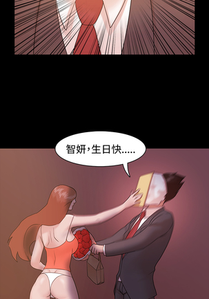 Looser Ch.1~23 中文 Page #131