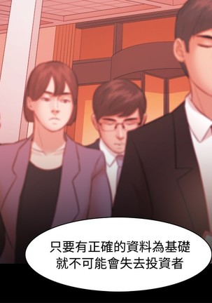 Looser Ch.1~23 中文 Page #695