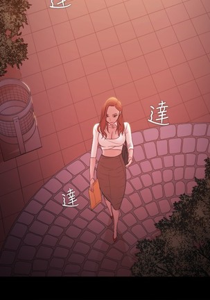 Looser Ch.1~23 中文 Page #536