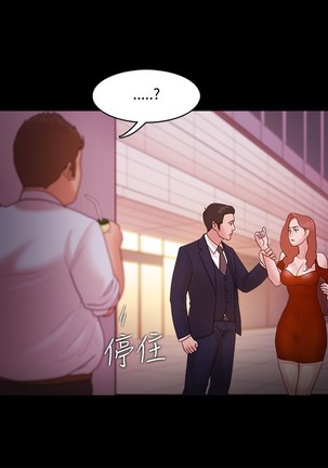 Looser Ch.1~23 中文 Page #451