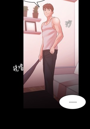 Looser Ch.1~23 中文 Page #513