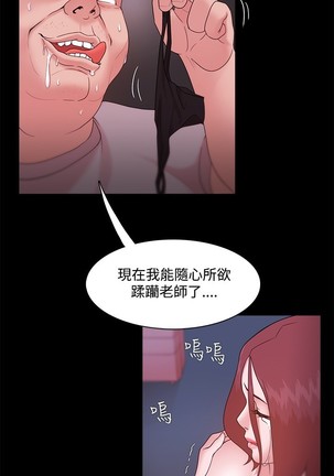 Looser Ch.1~23 中文 Page #397
