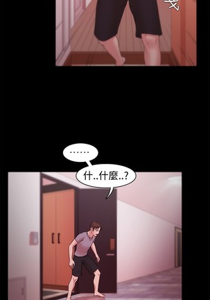 Looser Ch.1~23 中文 Page #328