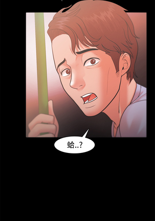 Looser Ch.1~23 中文 Page #647