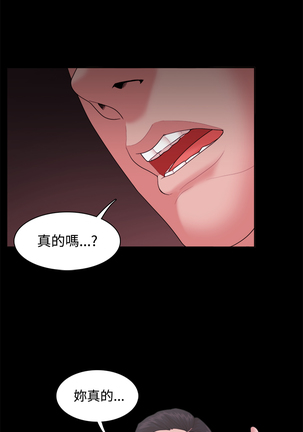 Looser Ch.1~23 中文 Page #449
