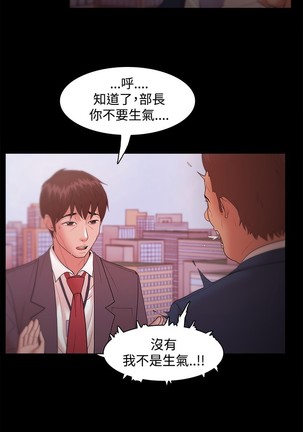 Looser Ch.1~23 中文 Page #561
