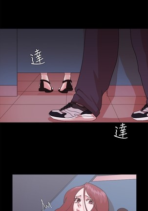 Looser Ch.1~23 中文 Page #377